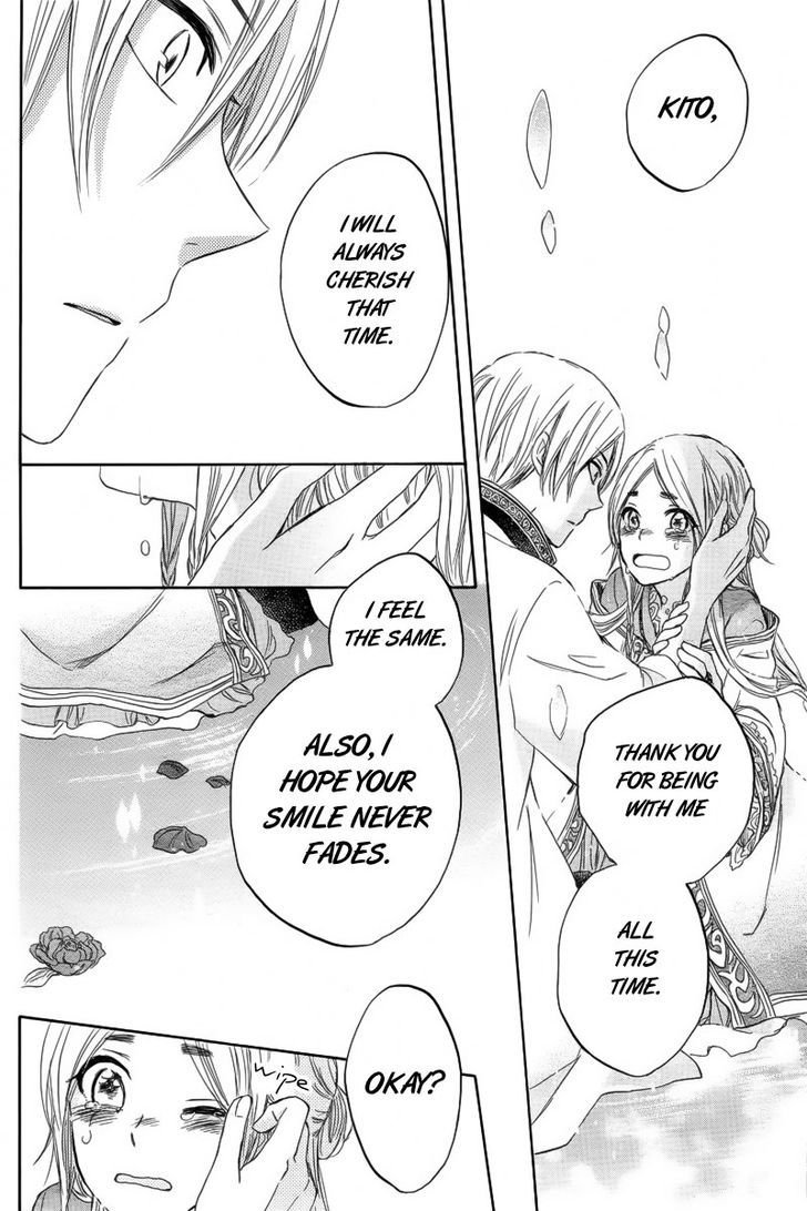 Otogibanashi no Fude Chapter 2 page 46 - Chapter 2 : Ryuu no Moriuta