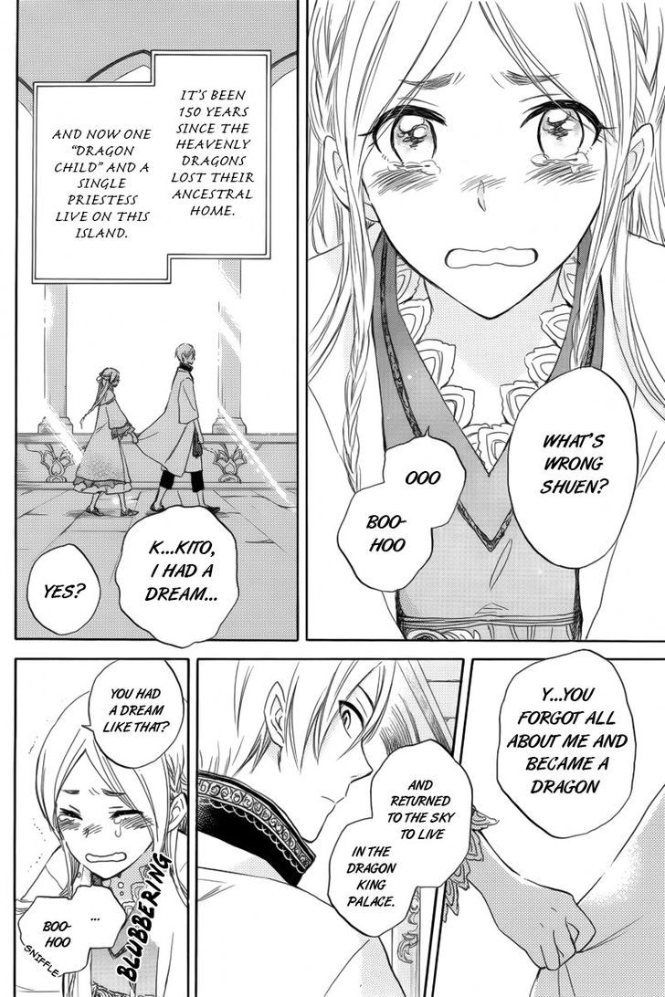 Otogibanashi no Fude Chapter 2 page 5 - Chapter 2 : Ryuu no Moriuta