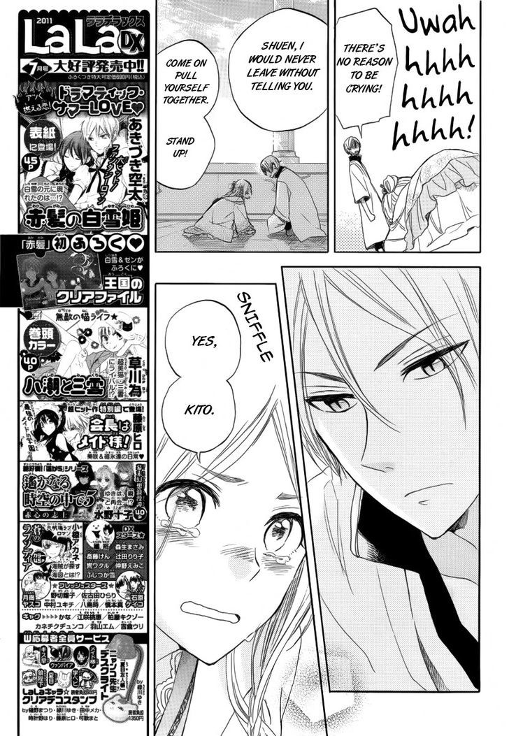 Otogibanashi no Fude Chapter 2 page 6 - Chapter 2 : Ryuu no Moriuta