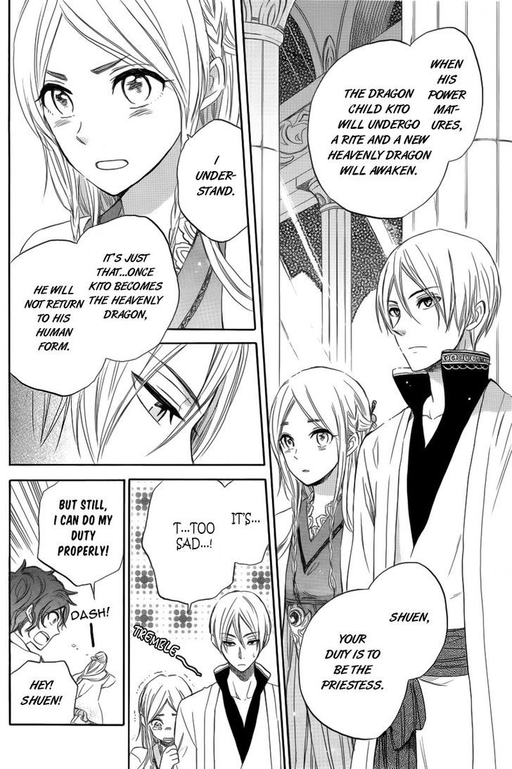 Otogibanashi no Fude Chapter 2 page 9 - Chapter 2 : Ryuu no Moriuta