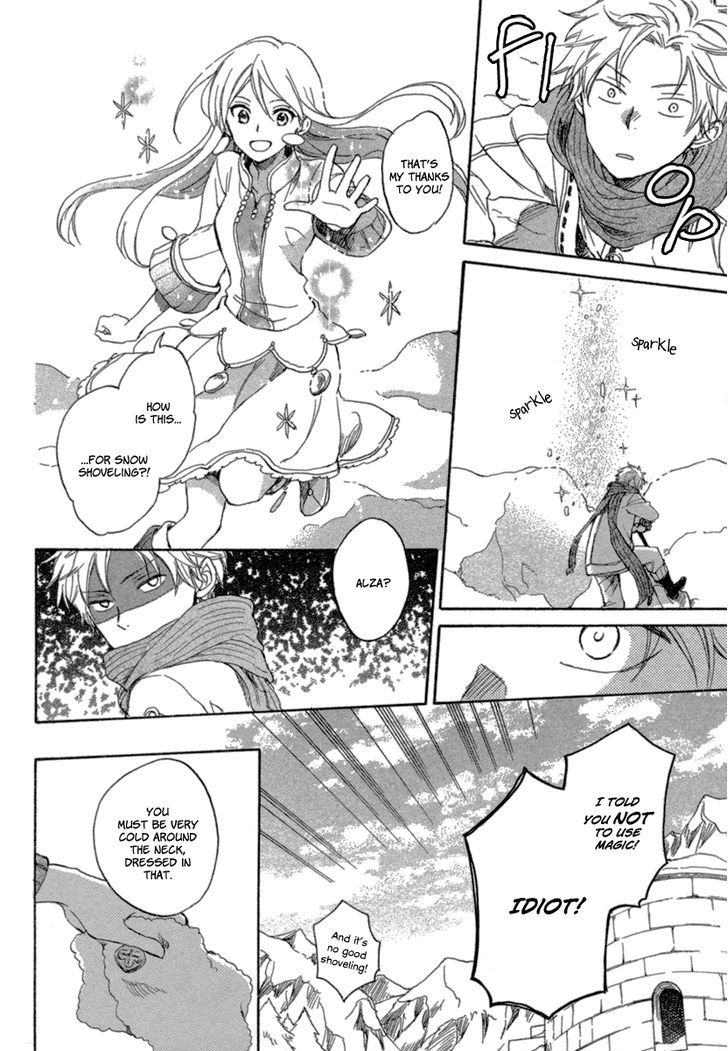 Otogibanashi no Fude Chapter 3 page 12 - Chapter 3 : Ginsekai no Shoumei