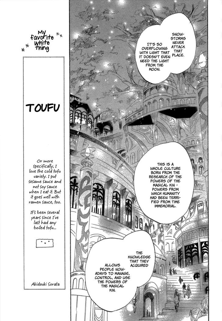 Otogibanashi no Fude Chapter 3 page 17 - Chapter 3 : Ginsekai no Shoumei