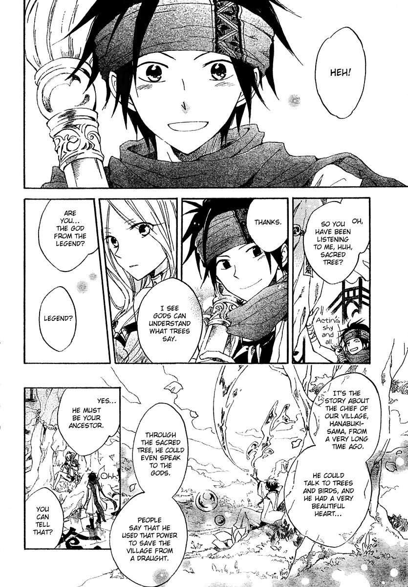 Otogibanashi no Fude Chapter 4 page 10 - Chapter 4: Otogibanashi no Fude
