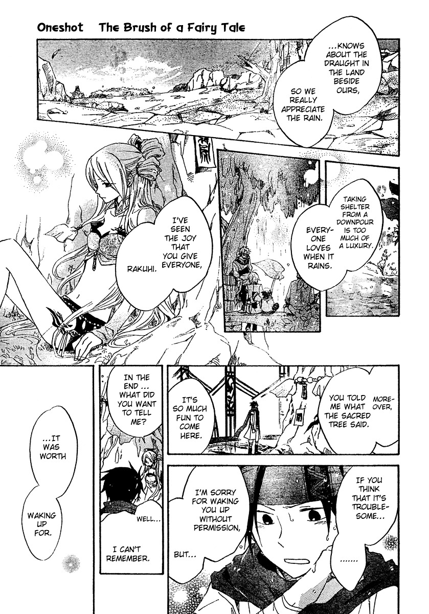 Otogibanashi no Fude Chapter 4 page 15 - Chapter 4: Otogibanashi no Fude