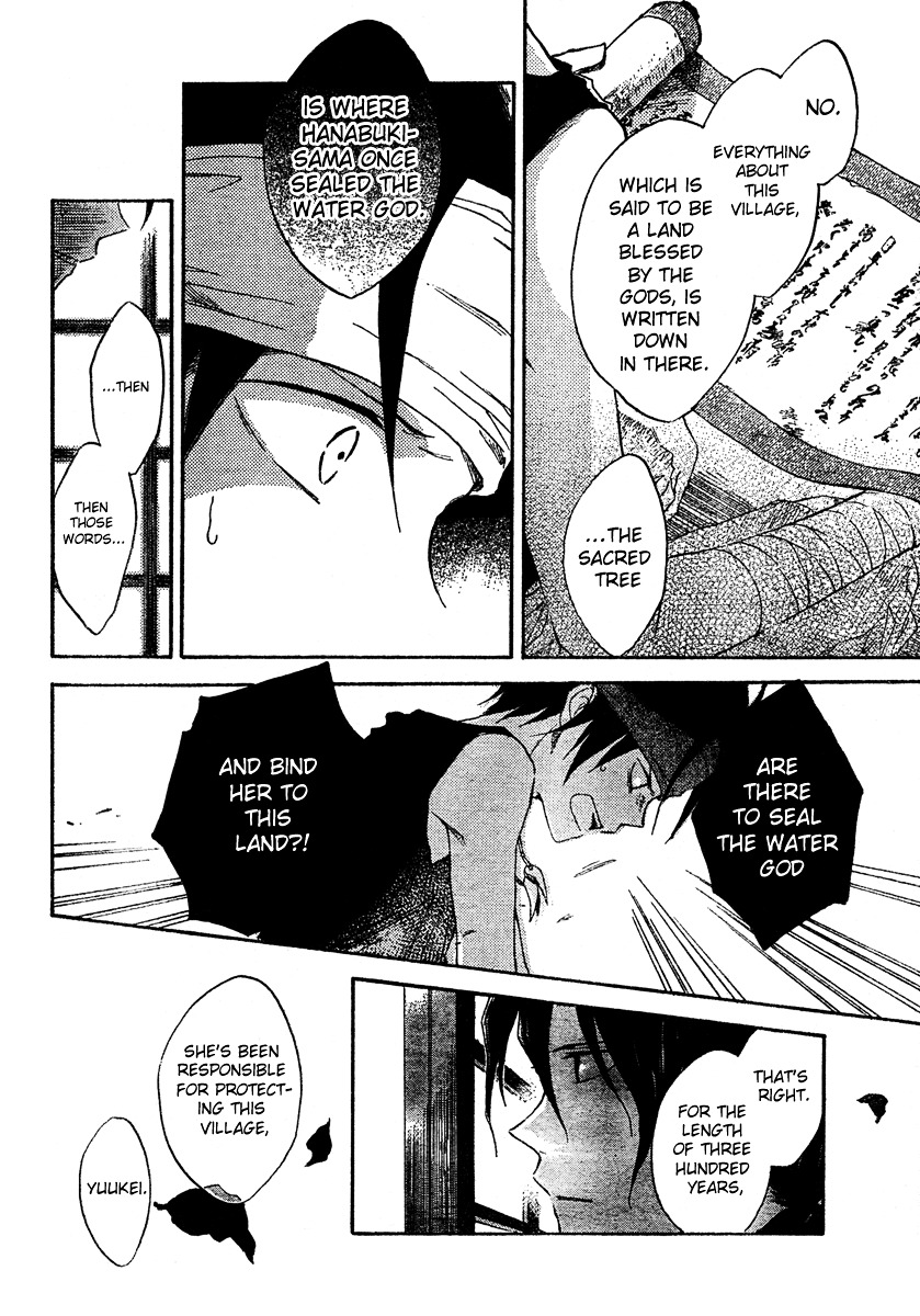 Otogibanashi no Fude Chapter 4 page 20 - Chapter 4: Otogibanashi no Fude