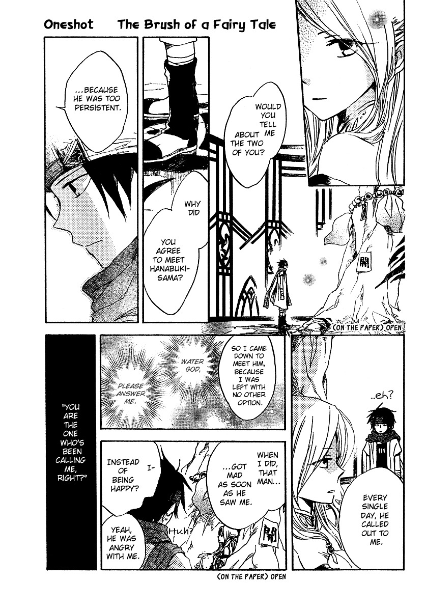 Otogibanashi no Fude Chapter 4 page 23 - Chapter 4: Otogibanashi no Fude