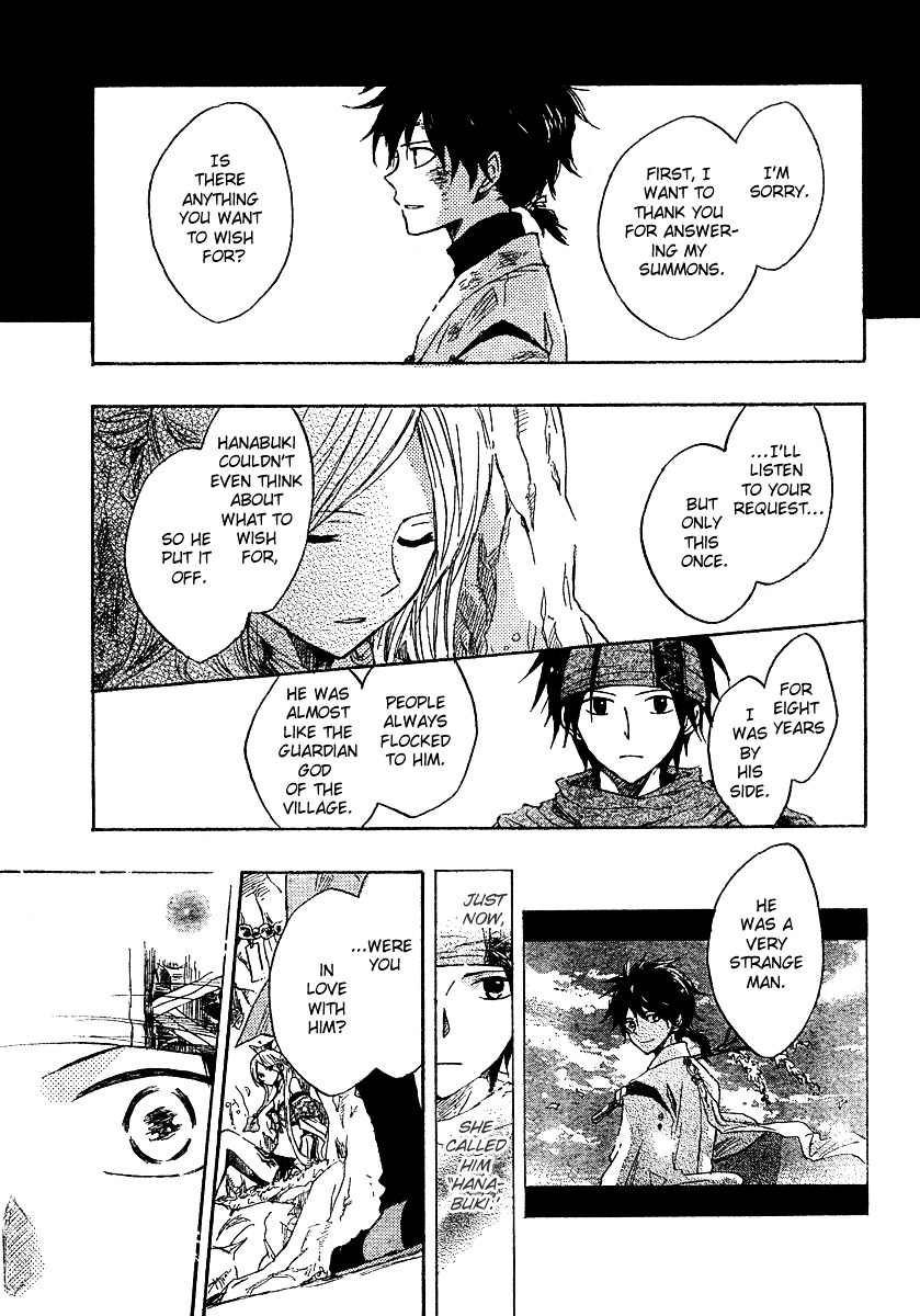 Otogibanashi no Fude Chapter 4 page 25 - Chapter 4: Otogibanashi no Fude
