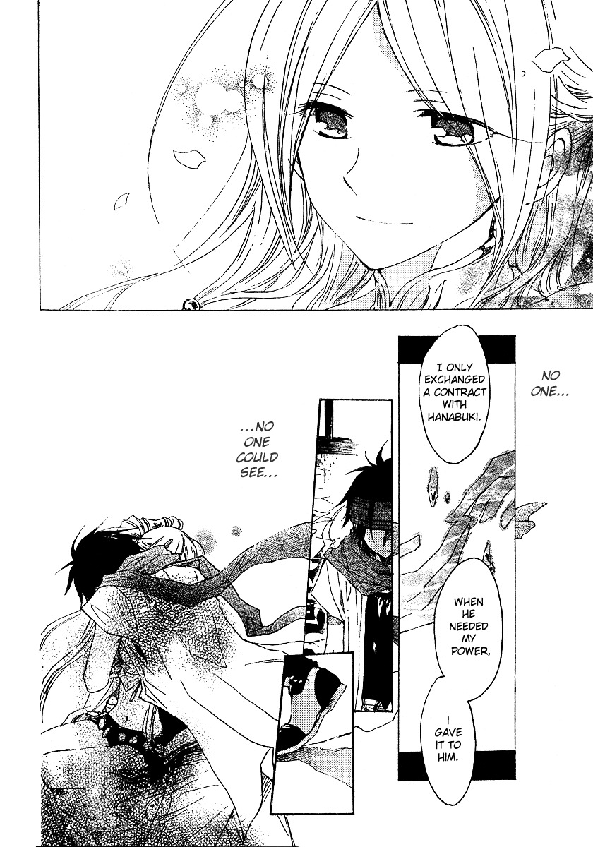 Otogibanashi no Fude Chapter 4 page 26 - Chapter 4: Otogibanashi no Fude