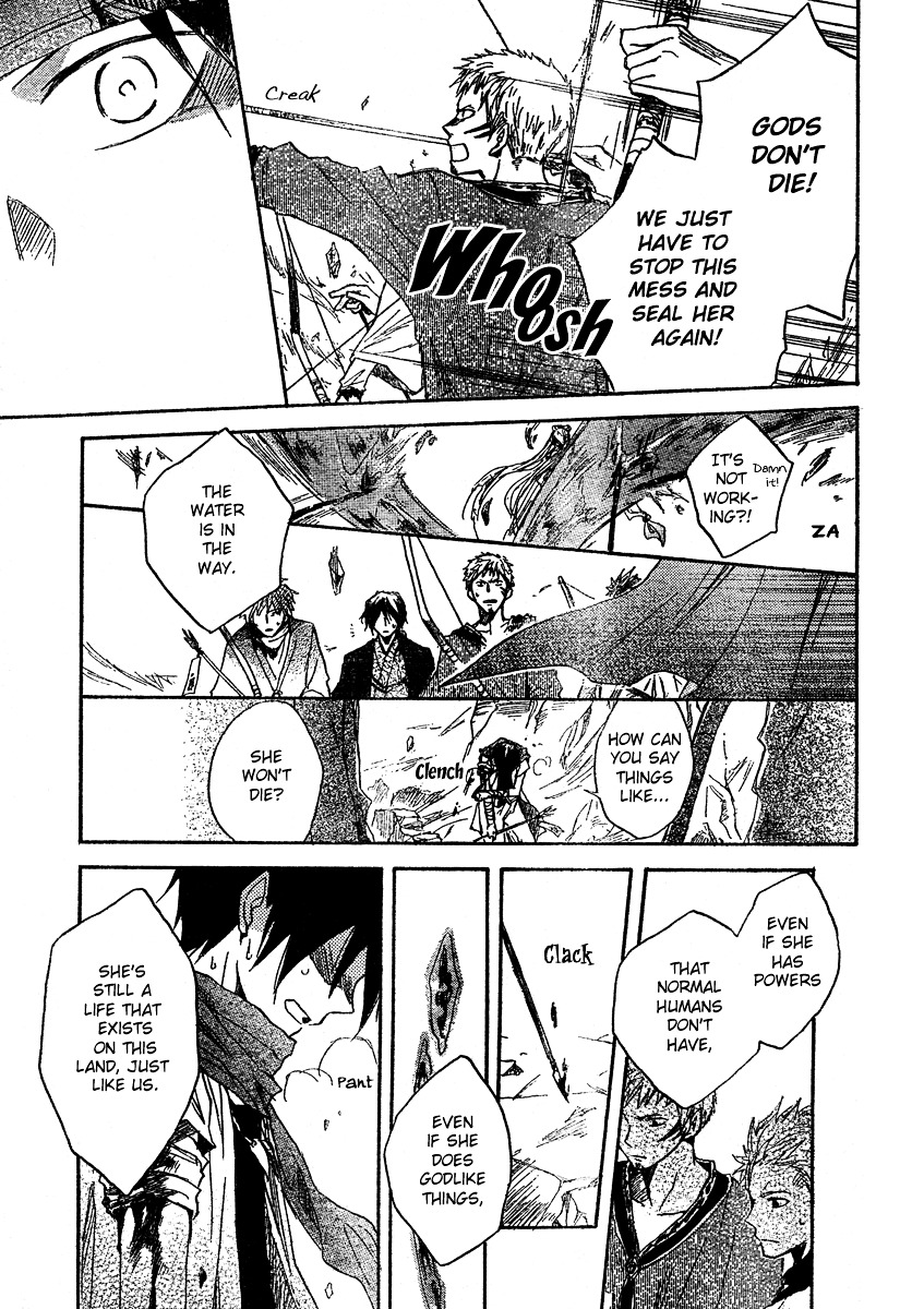 Otogibanashi no Fude Chapter 4 page 33 - Chapter 4: Otogibanashi no Fude