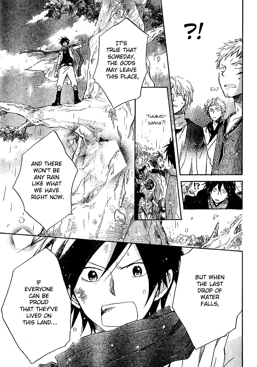 Otogibanashi no Fude Chapter 4 page 39 - Chapter 4: Otogibanashi no Fude