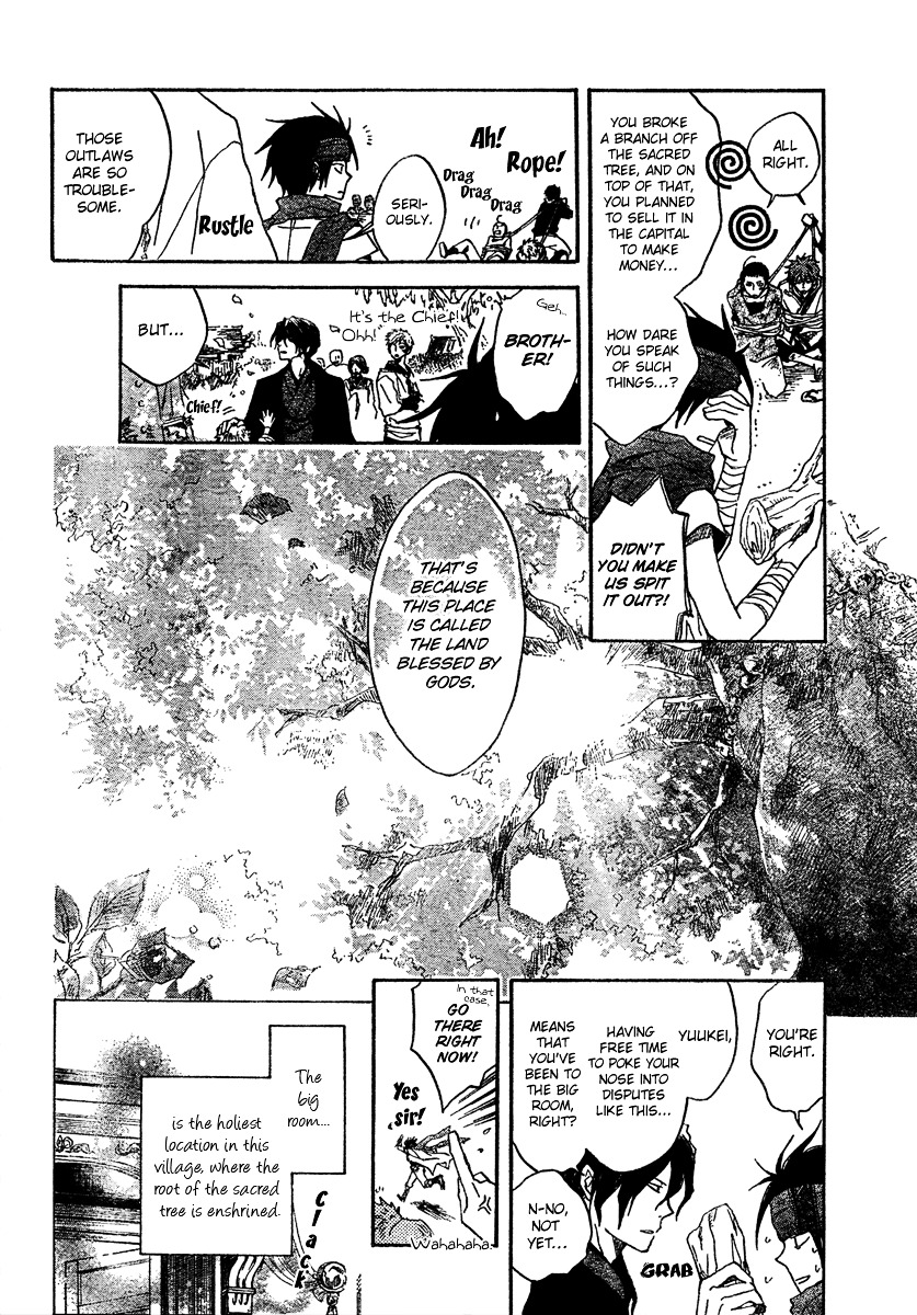 Otogibanashi no Fude Chapter 4 page 4 - Chapter 4: Otogibanashi no Fude