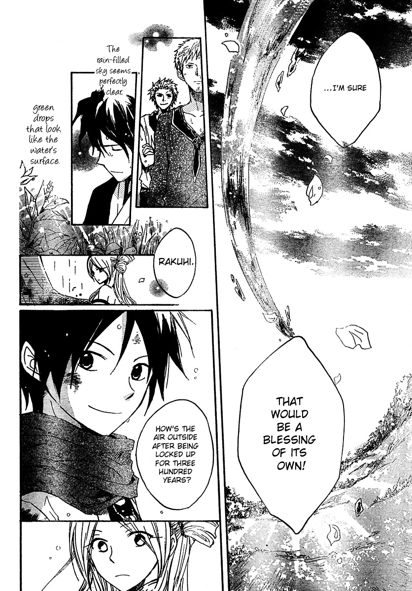 Otogibanashi no Fude Chapter 4 page 40 - Chapter 4: Otogibanashi no Fude