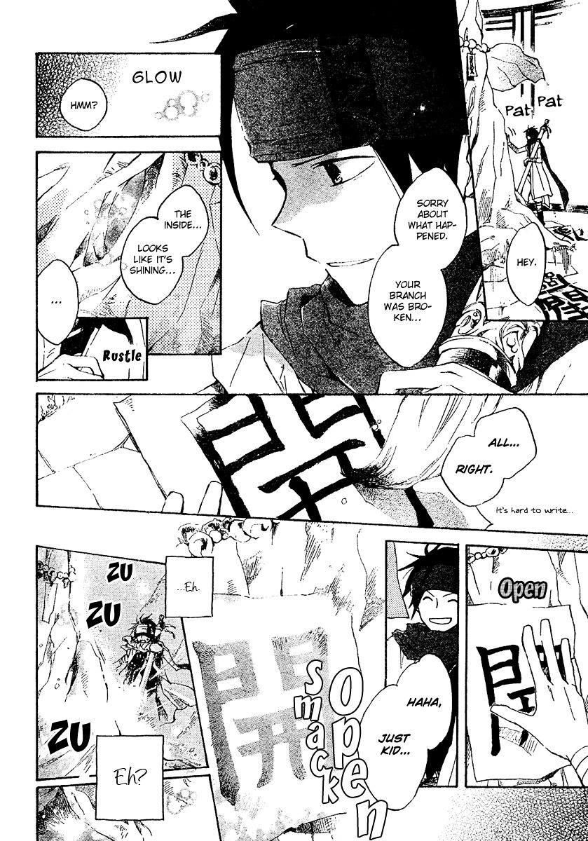 Otogibanashi no Fude Chapter 4 page 6 - Chapter 4: Otogibanashi no Fude
