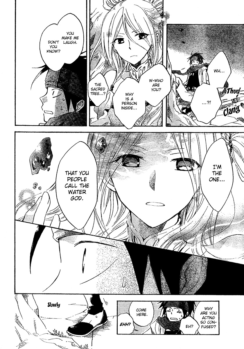 Otogibanashi no Fude Chapter 4 page 8 - Chapter 4: Otogibanashi no Fude