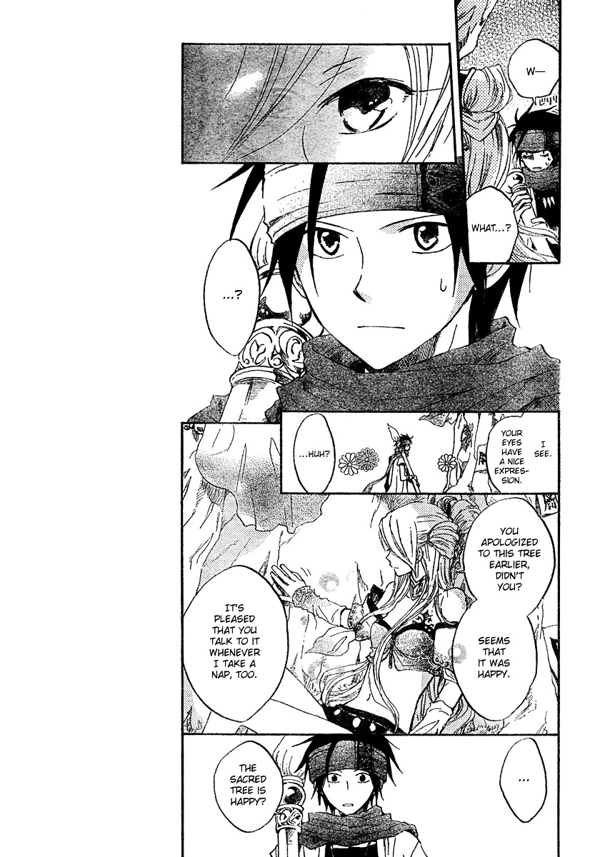 Otogibanashi no Fude Chapter 4 page 9 - Chapter 4: Otogibanashi no Fude