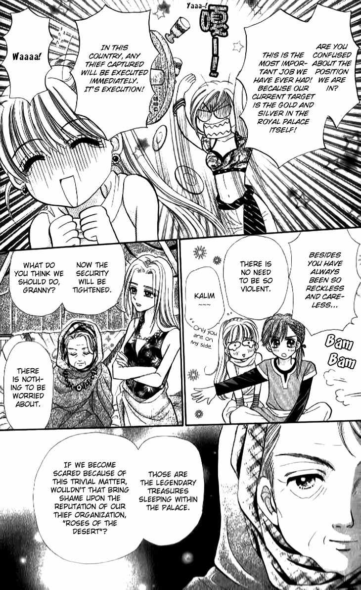 Otogibanashi wo Anata ni: Tsukiyo no Maihime Chapter 1 page 11 - Chapter 1: A Fairytale For You Moonlight Dancers (1)