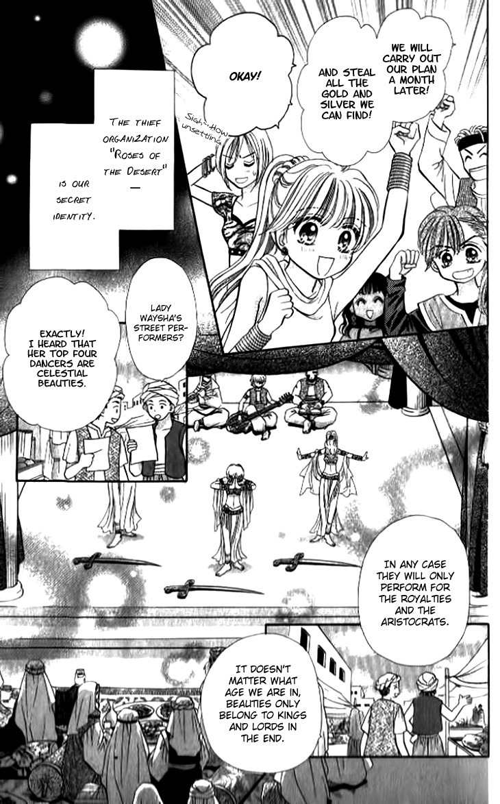 Otogibanashi wo Anata ni: Tsukiyo no Maihime Chapter 1 page 12 - Chapter 1: A Fairytale For You Moonlight Dancers (1)