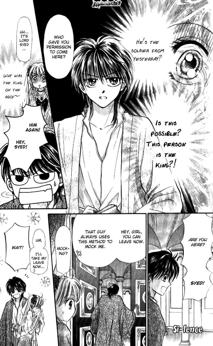 Otogibanashi wo Anata ni: Tsukiyo no Maihime Chapter 1 page 20 - Chapter 1: A Fairytale For You Moonlight Dancers (1)