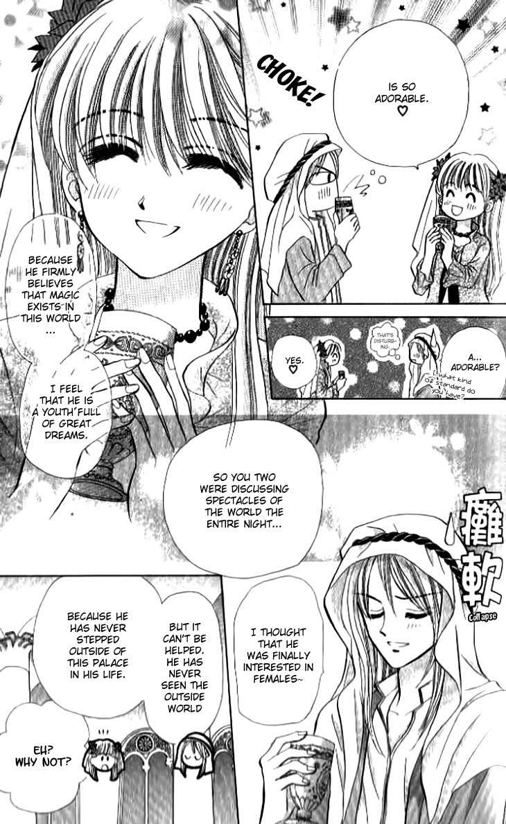 Otogibanashi wo Anata ni: Tsukiyo no Maihime Chapter 1 page 26 - Chapter 1: A Fairytale For You Moonlight Dancers (1)