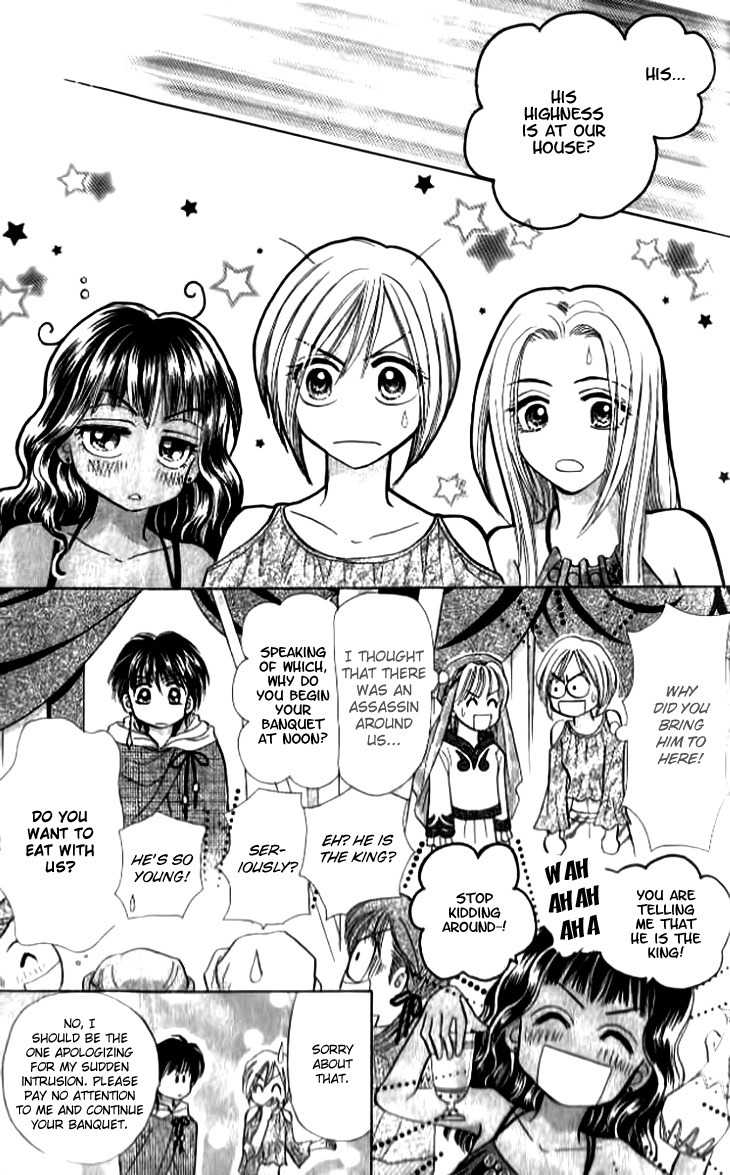 Otogibanashi wo Anata ni: Tsukiyo no Maihime Chapter 1 page 32 - Chapter 1: A Fairytale For You Moonlight Dancers (1)