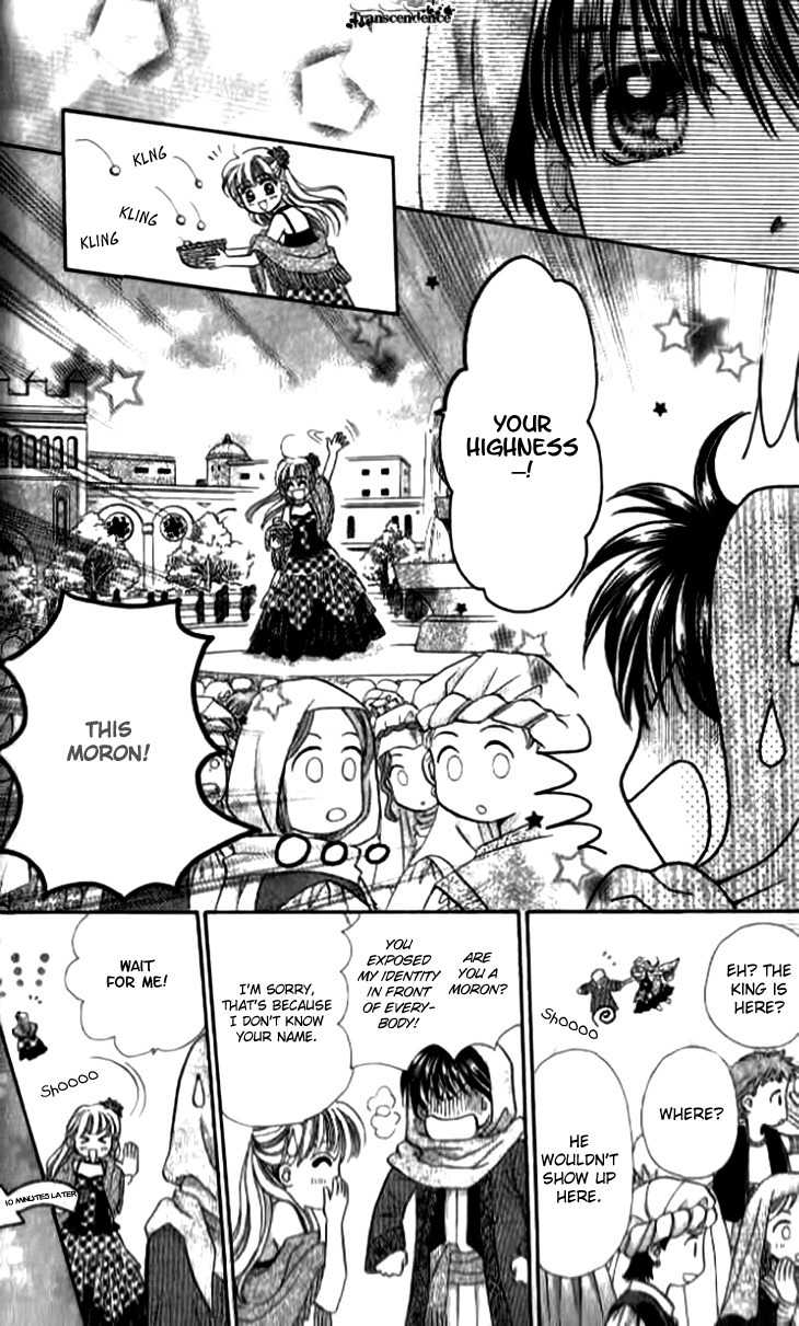 Otogibanashi wo Anata ni: Tsukiyo no Maihime Chapter 1 page 45 - Chapter 1: A Fairytale For You Moonlight Dancers (1)