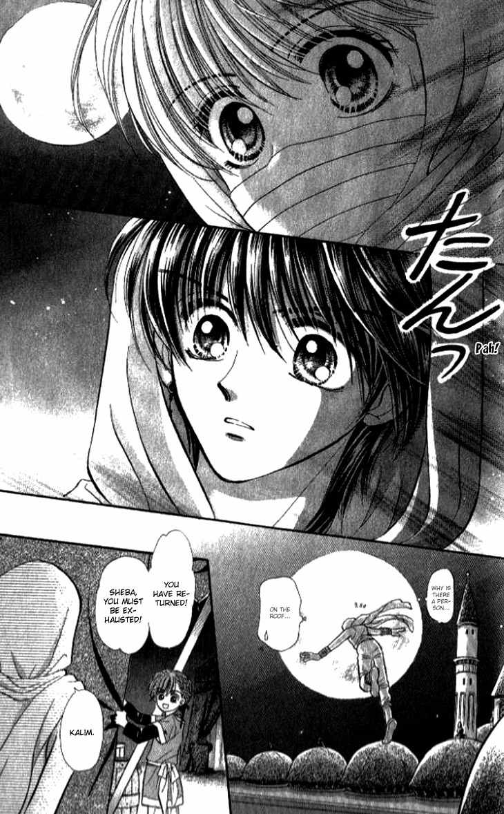 Otogibanashi wo Anata ni: Tsukiyo no Maihime Chapter 1 page 8 - Chapter 1: A Fairytale For You Moonlight Dancers (1)