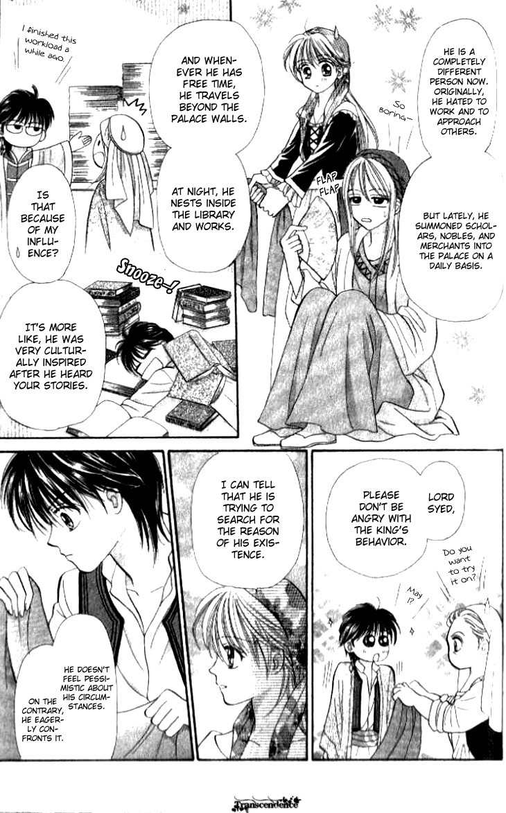 Otogibanashi wo Anata ni: Tsukiyo no Maihime Chapter 2 page 10 - Chapter 2: A Fairytale For You Moonlight Dancers (2)