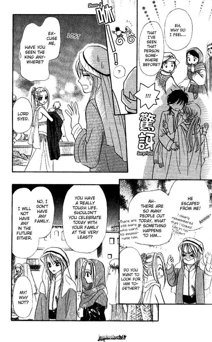 Otogibanashi wo Anata ni: Tsukiyo no Maihime Chapter 2 page 20 - Chapter 2: A Fairytale For You Moonlight Dancers (2)