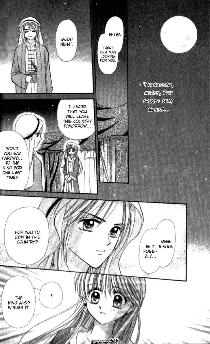 Otogibanashi wo Anata ni: Tsukiyo no Maihime Chapter 2 page 25 - Chapter 2: A Fairytale For You Moonlight Dancers (2)