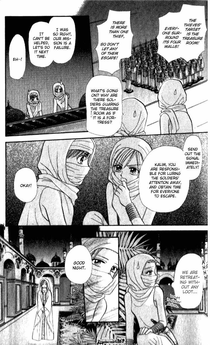 Otogibanashi wo Anata ni: Tsukiyo no Maihime Chapter 2 page 40 - Chapter 2: A Fairytale For You Moonlight Dancers (2)