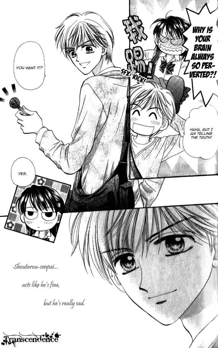Otogibanashi wo Anata ni: Tsukiyo no Maihime Chapter 3.5 page 11 - Chapter 3.5: The Goddess's Tail
