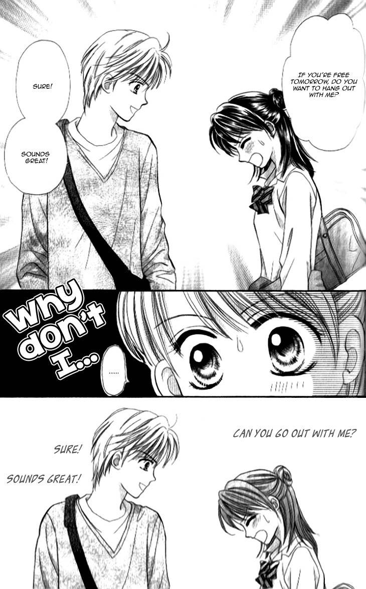 Otogibanashi wo Anata ni: Tsukiyo no Maihime Chapter 3.5 page 13 - Chapter 3.5: The Goddess's Tail