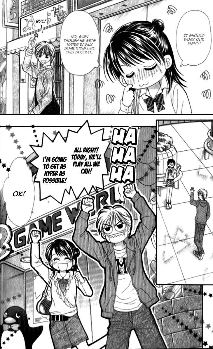 Otogibanashi wo Anata ni: Tsukiyo no Maihime Chapter 3.5 page 14 - Chapter 3.5: The Goddess's Tail