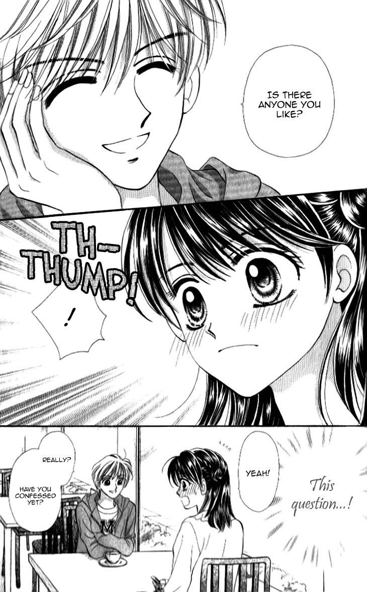 Otogibanashi wo Anata ni: Tsukiyo no Maihime Chapter 3.5 page 17 - Chapter 3.5: The Goddess's Tail
