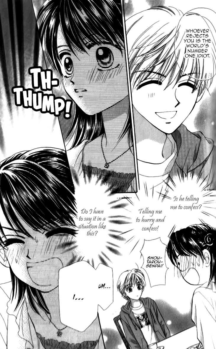 Otogibanashi wo Anata ni: Tsukiyo no Maihime Chapter 3.5 page 19 - Chapter 3.5: The Goddess's Tail