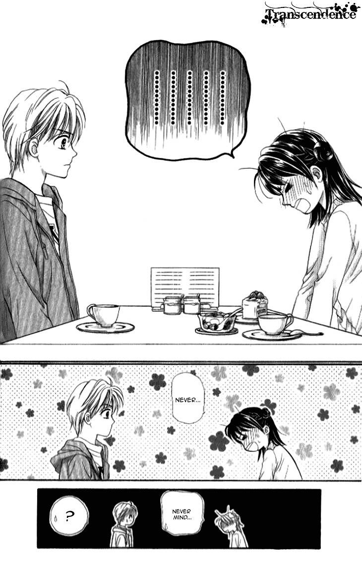 Otogibanashi wo Anata ni: Tsukiyo no Maihime Chapter 3.5 page 20 - Chapter 3.5: The Goddess's Tail