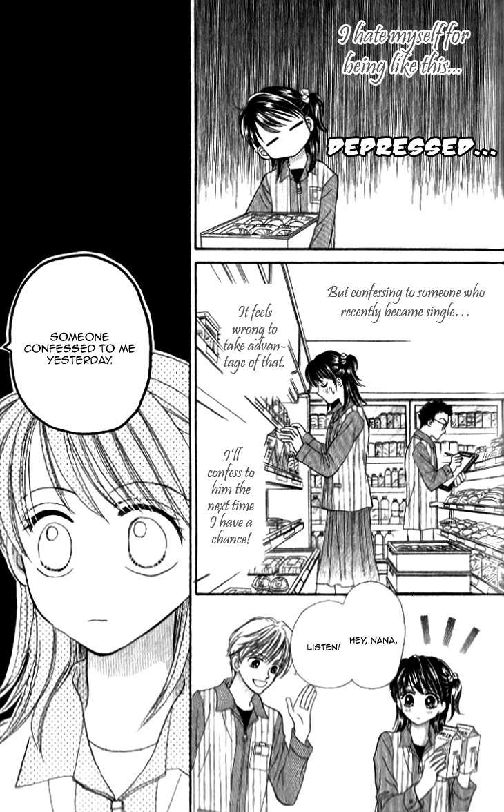 Otogibanashi wo Anata ni: Tsukiyo no Maihime Chapter 3.5 page 21 - Chapter 3.5: The Goddess's Tail