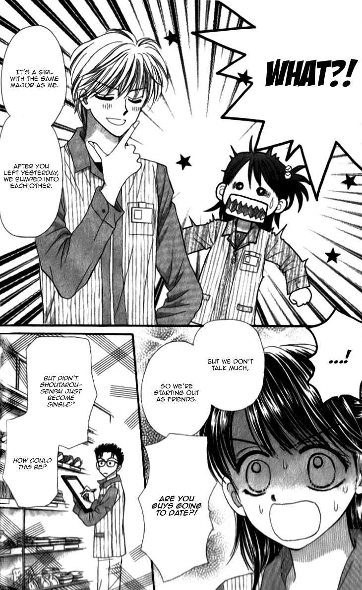 Otogibanashi wo Anata ni: Tsukiyo no Maihime Chapter 3.5 page 22 - Chapter 3.5: The Goddess's Tail