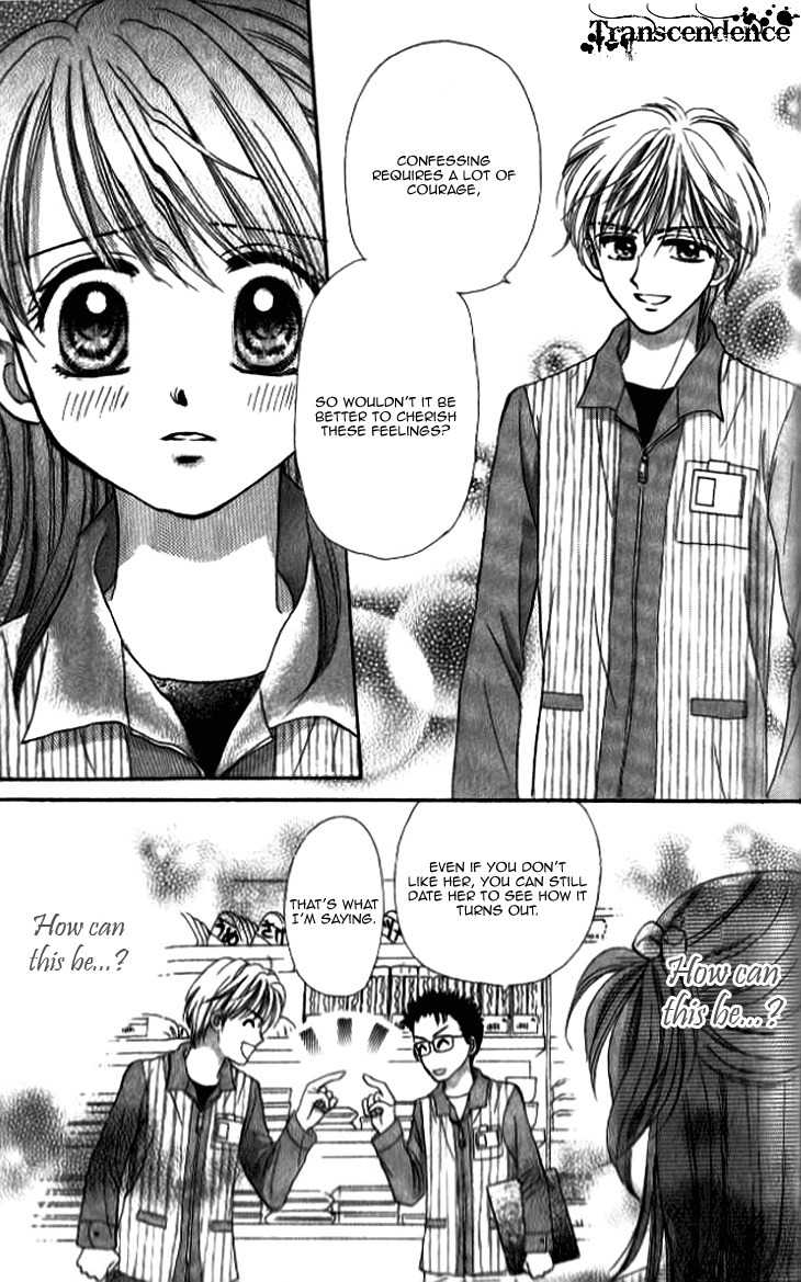 Otogibanashi wo Anata ni: Tsukiyo no Maihime Chapter 3.5 page 23 - Chapter 3.5: The Goddess's Tail