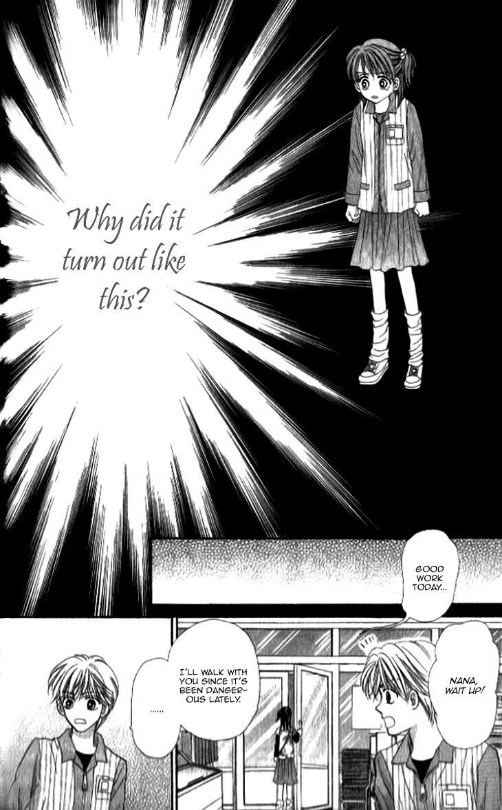 Otogibanashi wo Anata ni: Tsukiyo no Maihime Chapter 3.5 page 24 - Chapter 3.5: The Goddess's Tail