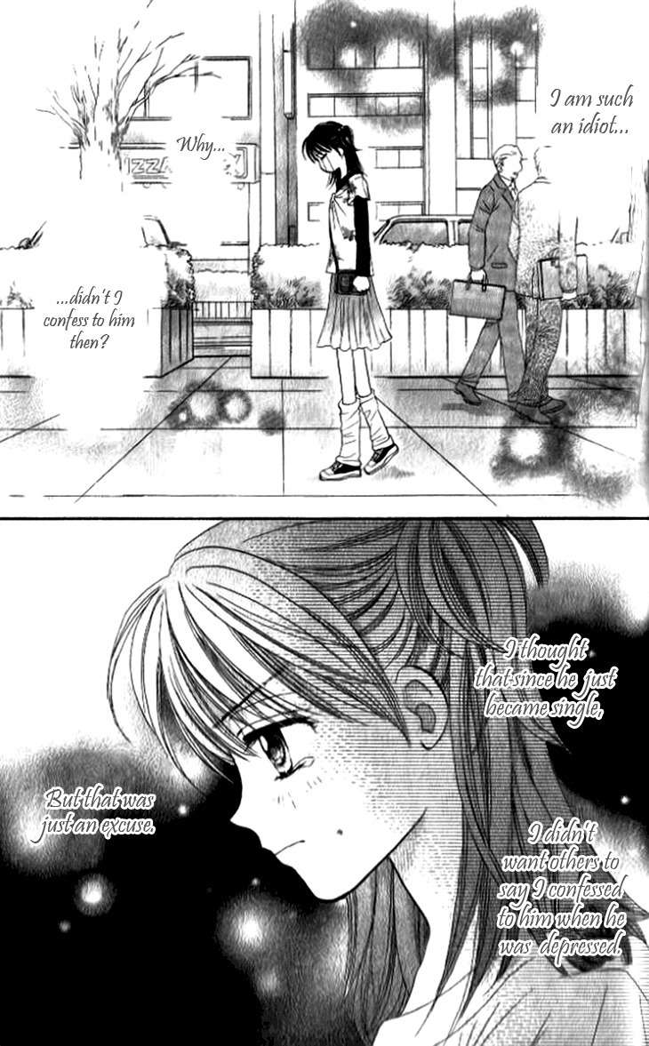 Otogibanashi wo Anata ni: Tsukiyo no Maihime Chapter 3.5 page 25 - Chapter 3.5: The Goddess's Tail