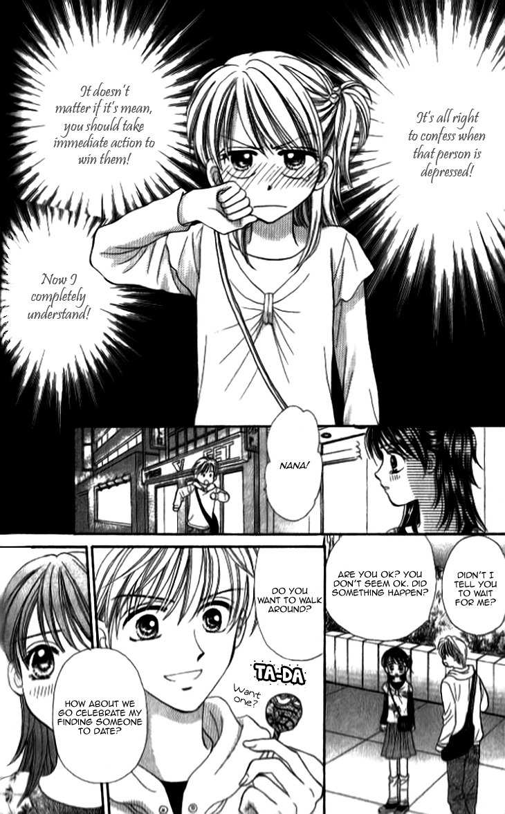 Otogibanashi wo Anata ni: Tsukiyo no Maihime Chapter 3.5 page 26 - Chapter 3.5: The Goddess's Tail