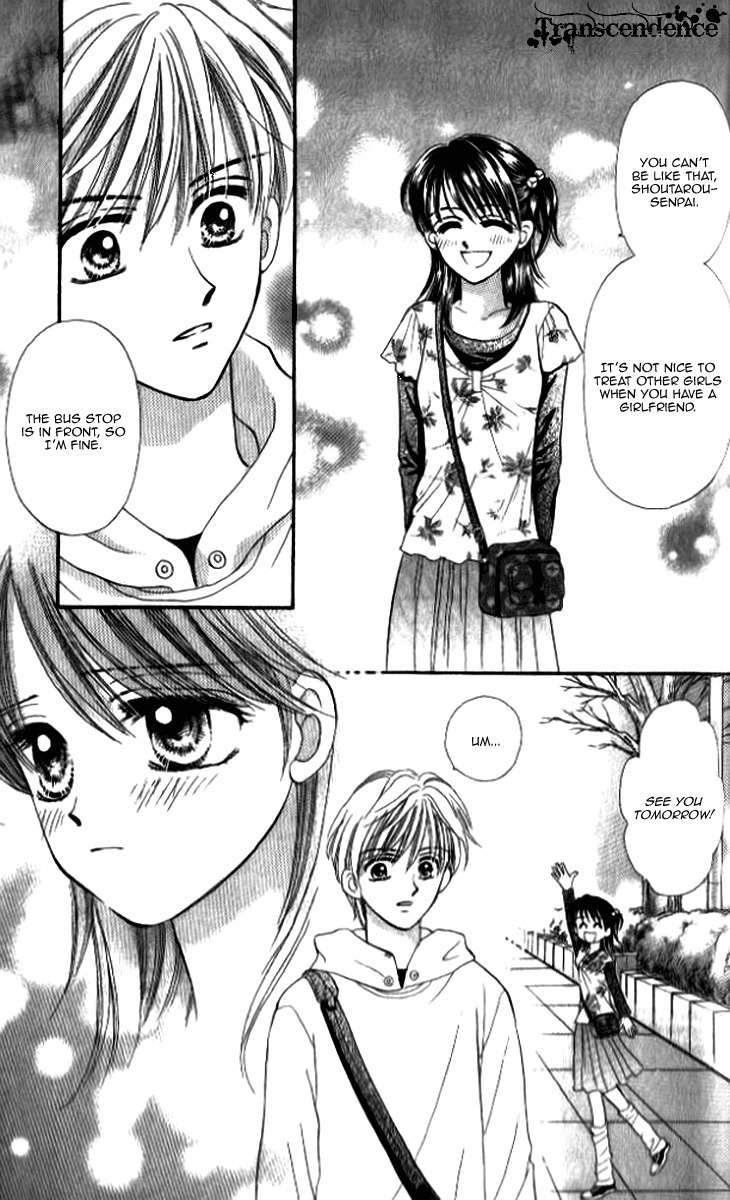 Otogibanashi wo Anata ni: Tsukiyo no Maihime Chapter 3.5 page 27 - Chapter 3.5: The Goddess's Tail