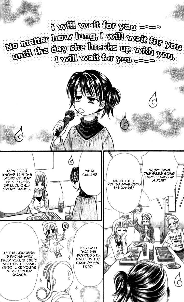 Otogibanashi wo Anata ni: Tsukiyo no Maihime Chapter 3.5 page 28 - Chapter 3.5: The Goddess's Tail