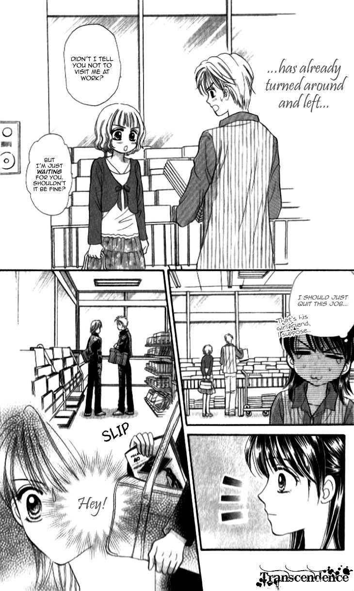 Otogibanashi wo Anata ni: Tsukiyo no Maihime Chapter 3.5 page 30 - Chapter 3.5: The Goddess's Tail