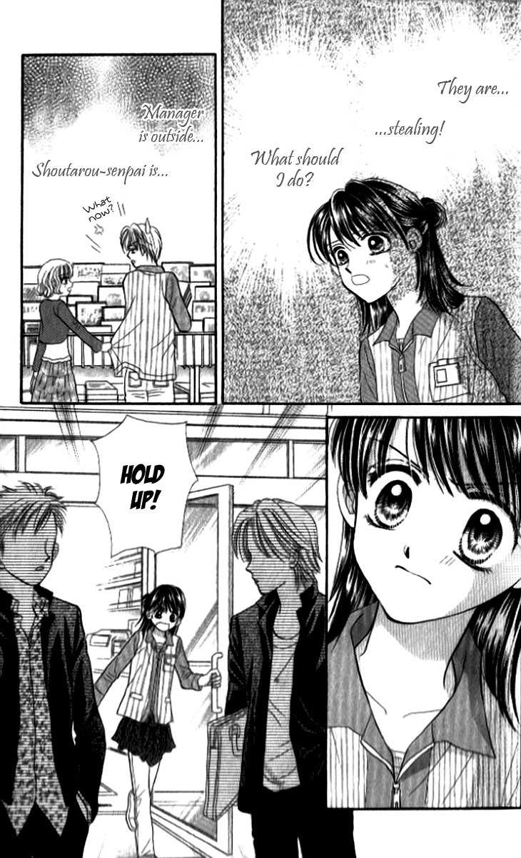 Otogibanashi wo Anata ni: Tsukiyo no Maihime Chapter 3.5 page 31 - Chapter 3.5: The Goddess's Tail