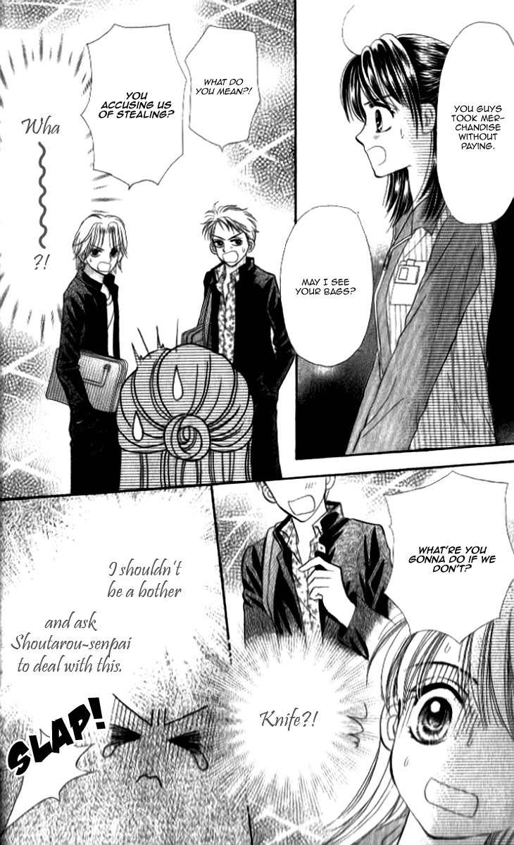 Otogibanashi wo Anata ni: Tsukiyo no Maihime Chapter 3.5 page 32 - Chapter 3.5: The Goddess's Tail
