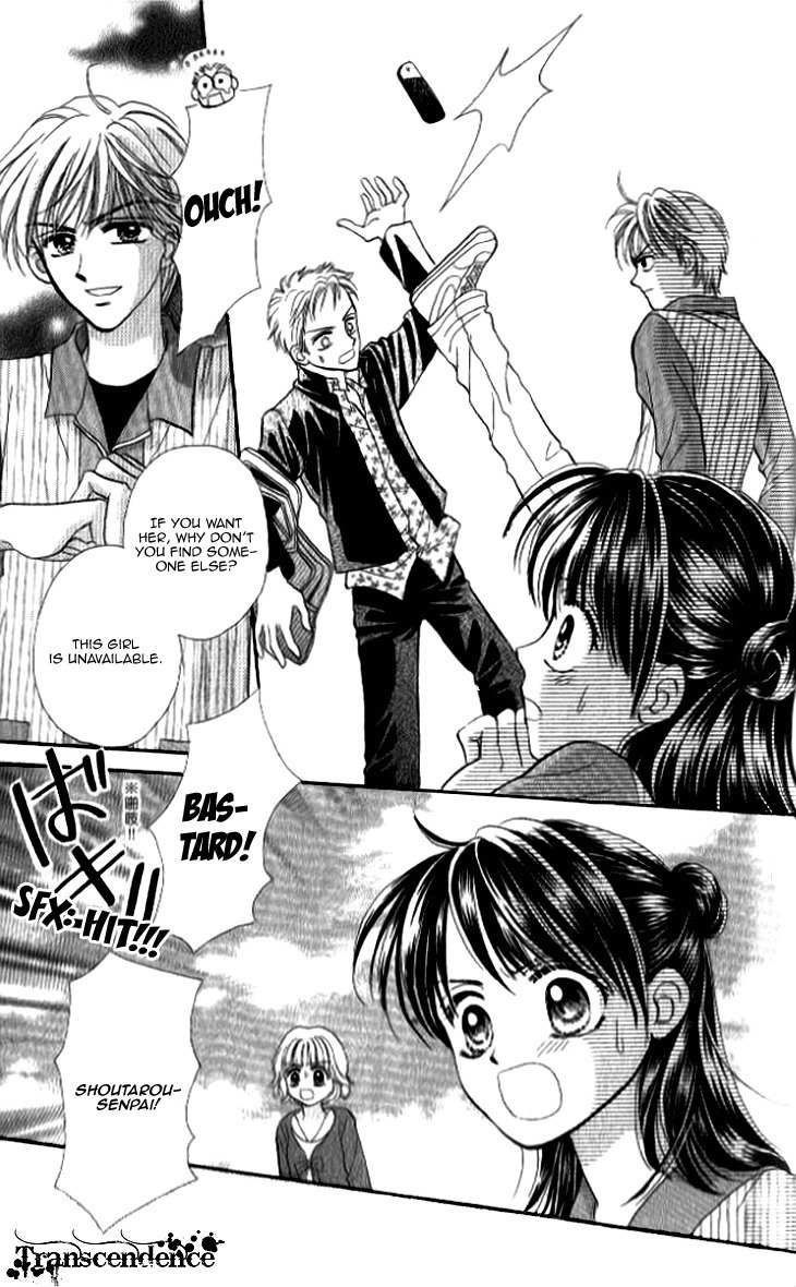 Otogibanashi wo Anata ni: Tsukiyo no Maihime Chapter 3.5 page 33 - Chapter 3.5: The Goddess's Tail