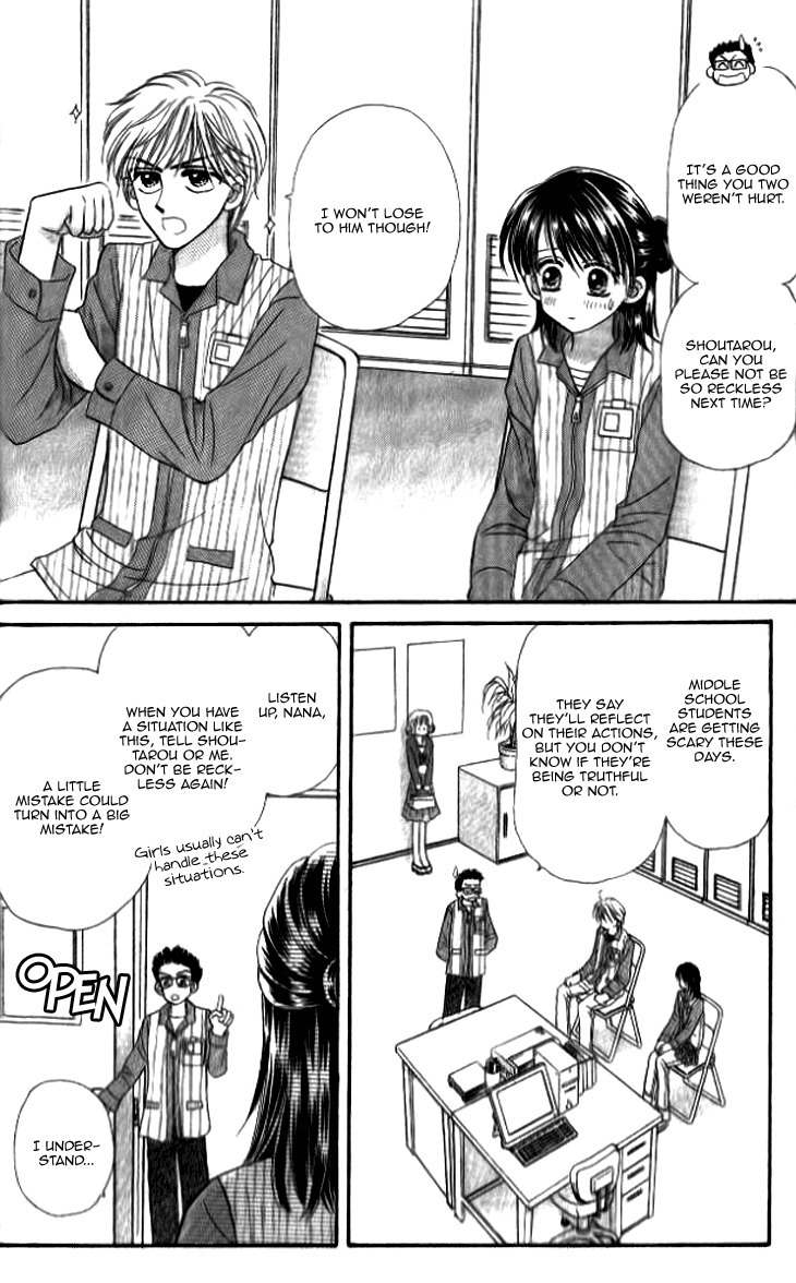 Otogibanashi wo Anata ni: Tsukiyo no Maihime Chapter 3.5 page 34 - Chapter 3.5: The Goddess's Tail