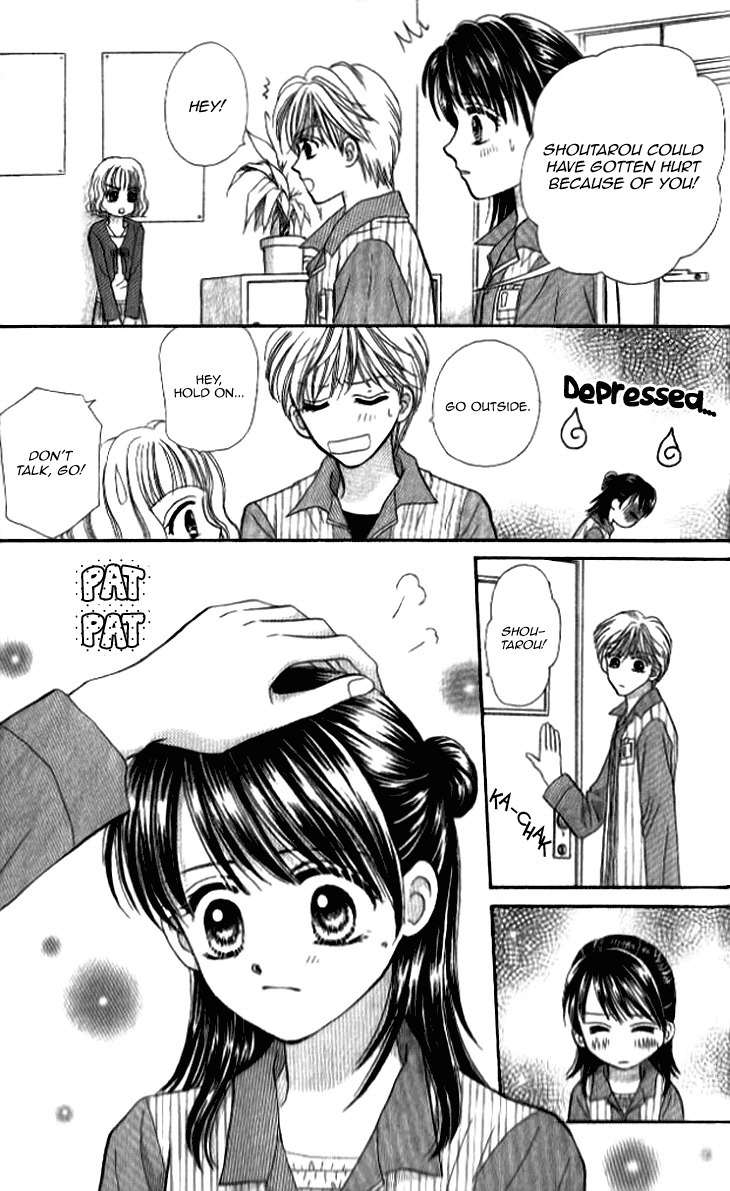 Otogibanashi wo Anata ni: Tsukiyo no Maihime Chapter 3.5 page 35 - Chapter 3.5: The Goddess's Tail